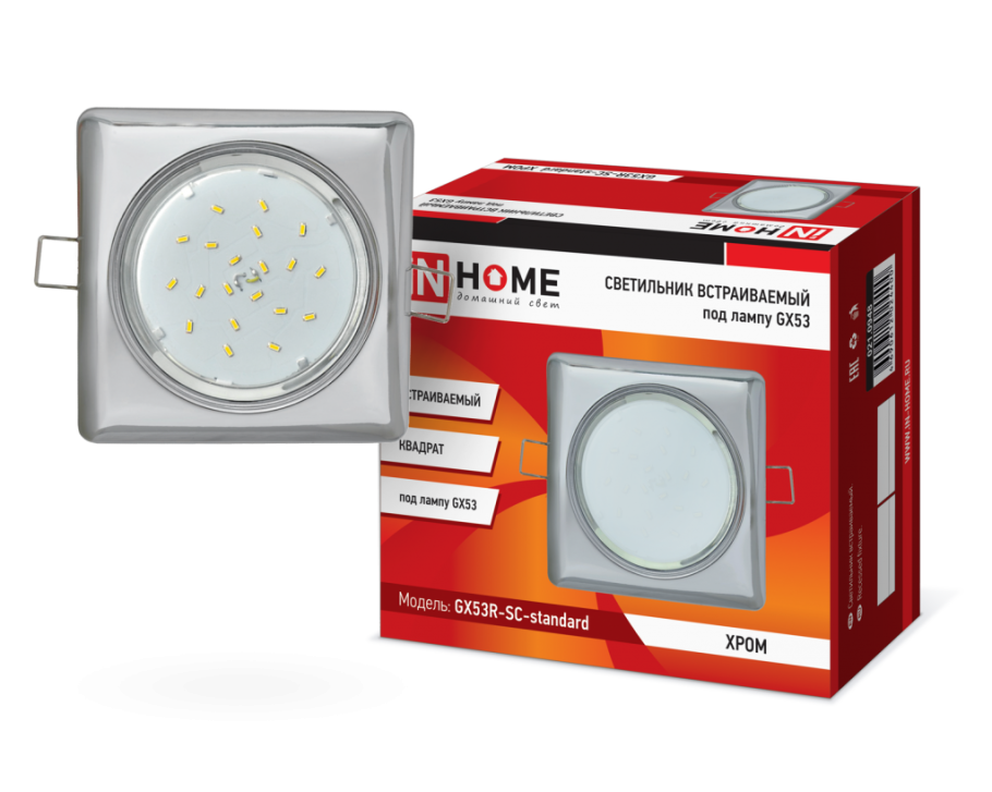 Светильник gx53r-SW-Standard металл под лампу gx53 квадрат белый in Home