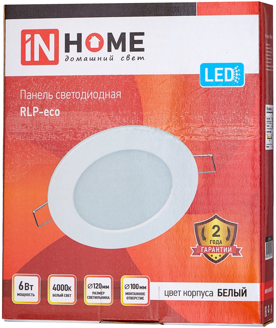 Панель светодиодная RLP Eco 6вт