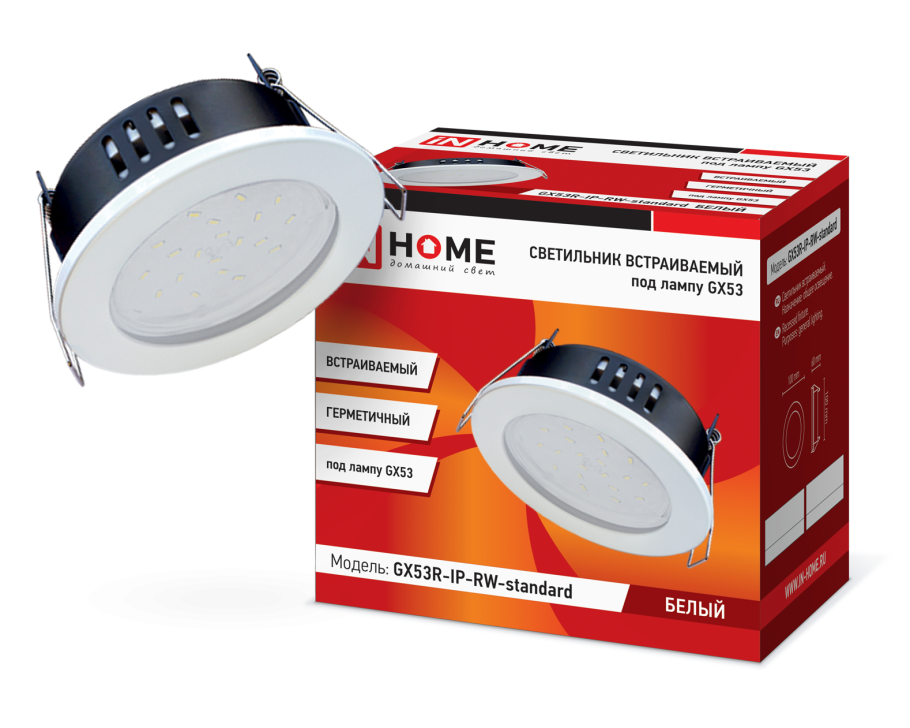 Светильник встраиваемый герметичный gx53r-IP-RC-Standard металл