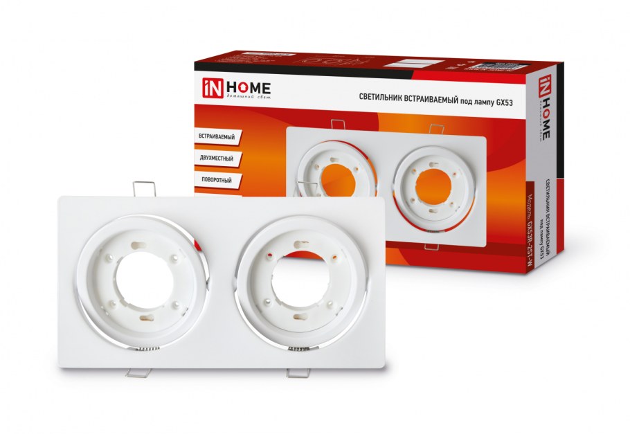 Светильник gx53r-2st-w металл