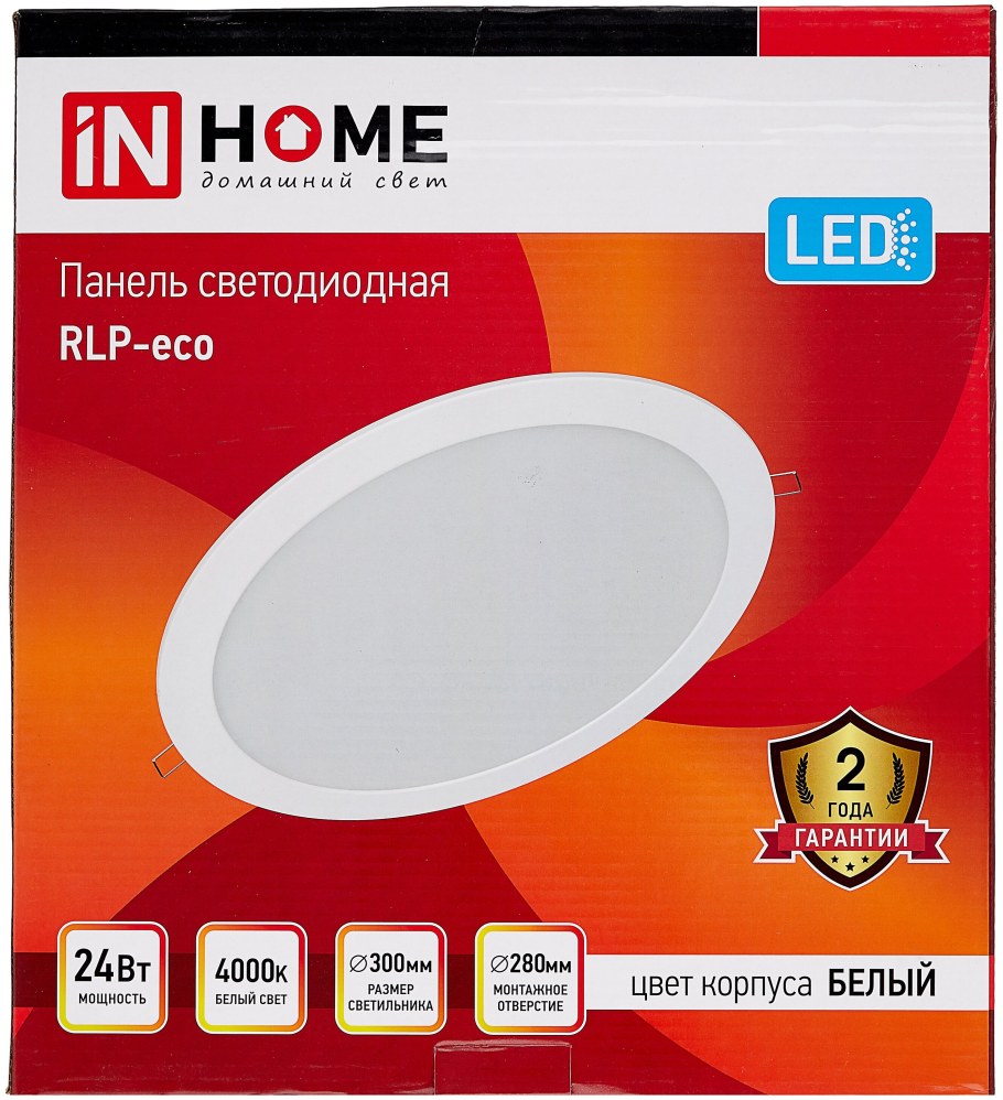 Встраиваемый светильник in Home RLP-Eco