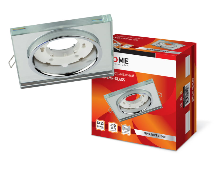 Светильник встраиваемый gx53r-SMR