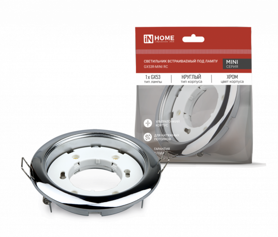 Светильник встраиваемый gx53r-Standard RC металл под лампу gx53 230в хром in Home
