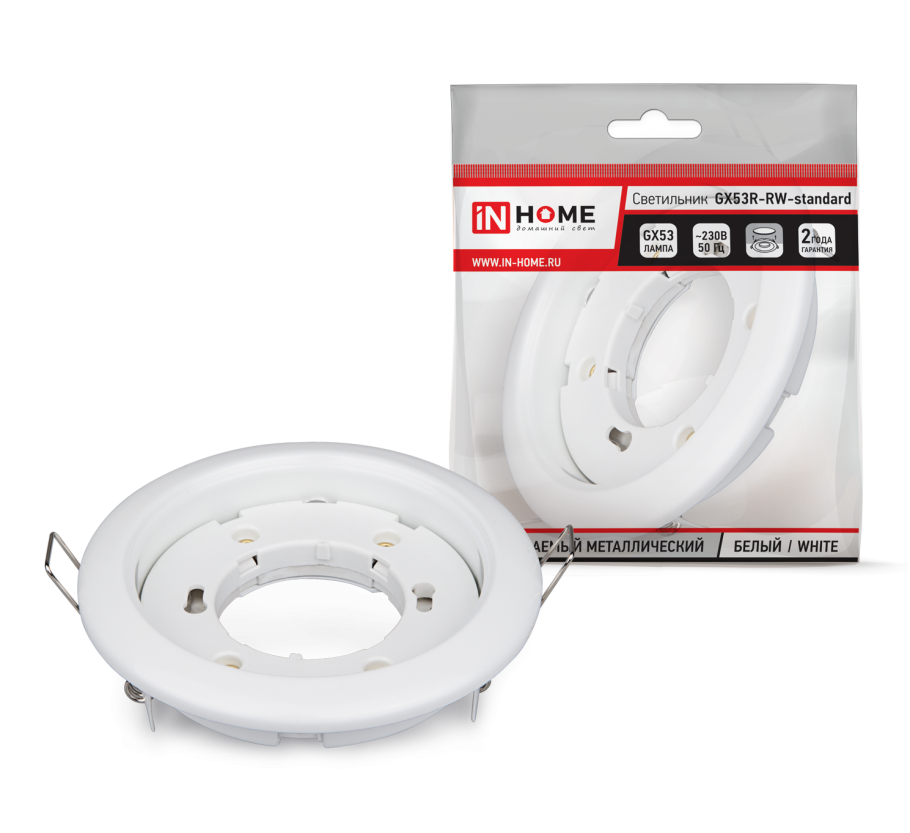 Светильник белый Inhome gx53r-Standart RW