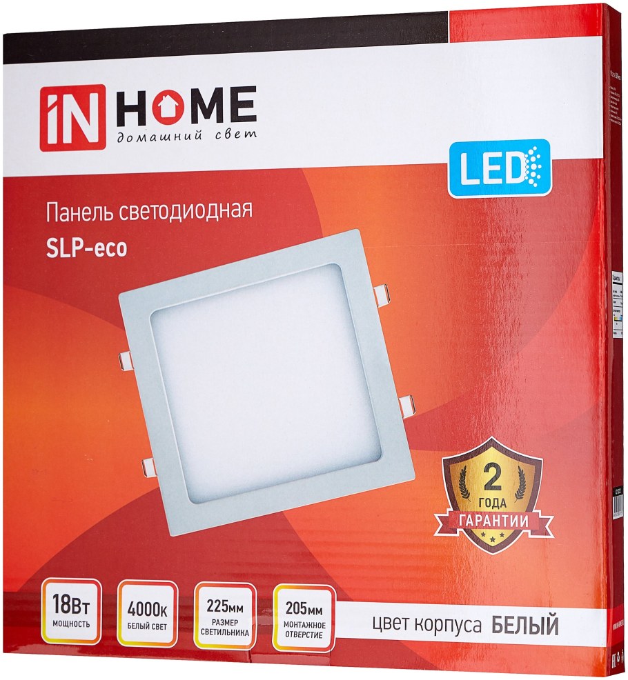 In Home SLP-Eco 18вт