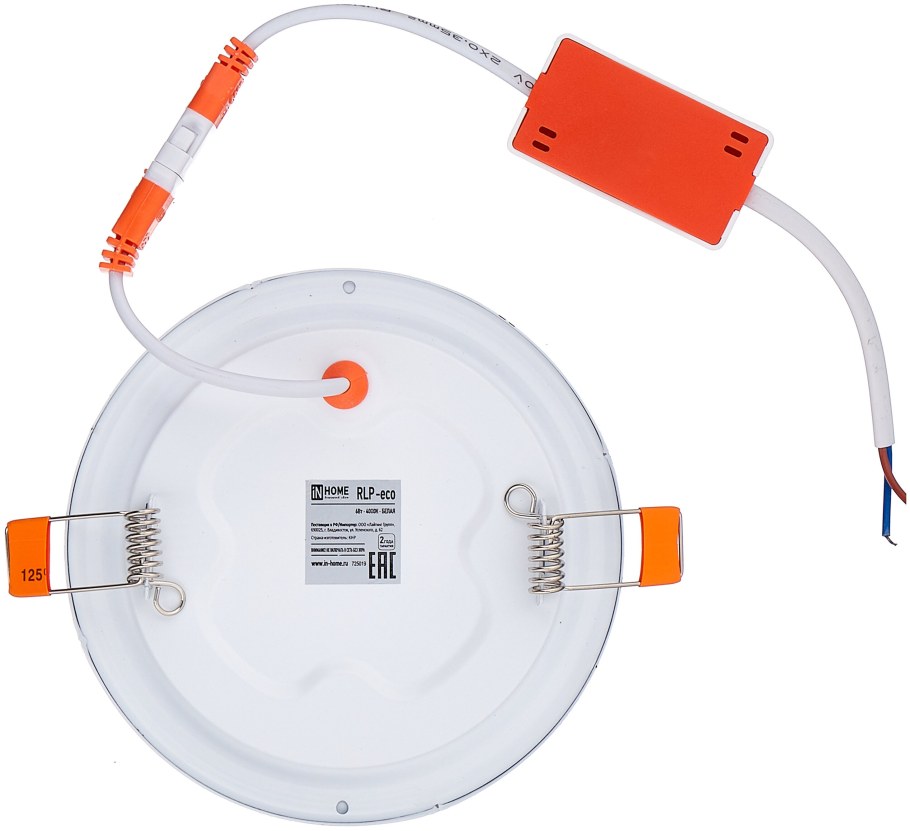 In Home RLP-Eco 6вт