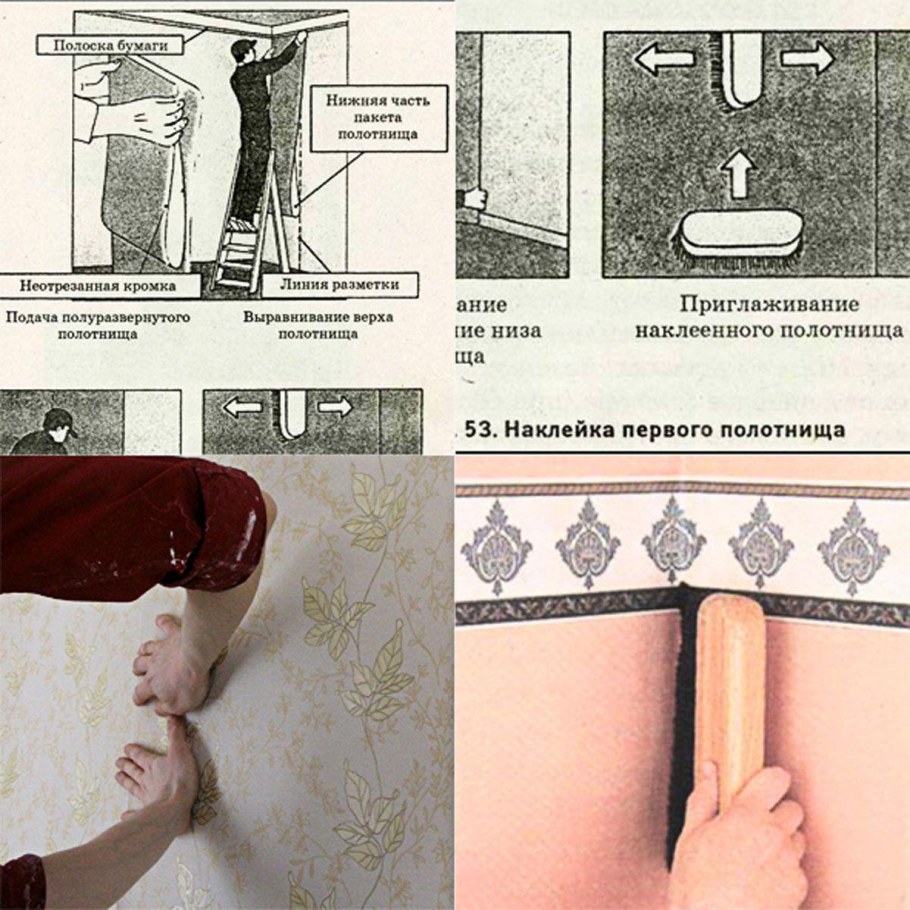 Наклеивание обоев на флизелиновой основе