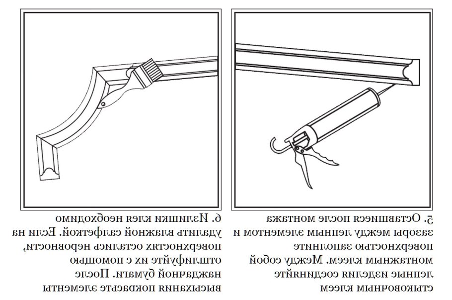 Приклеить молдинги на обои