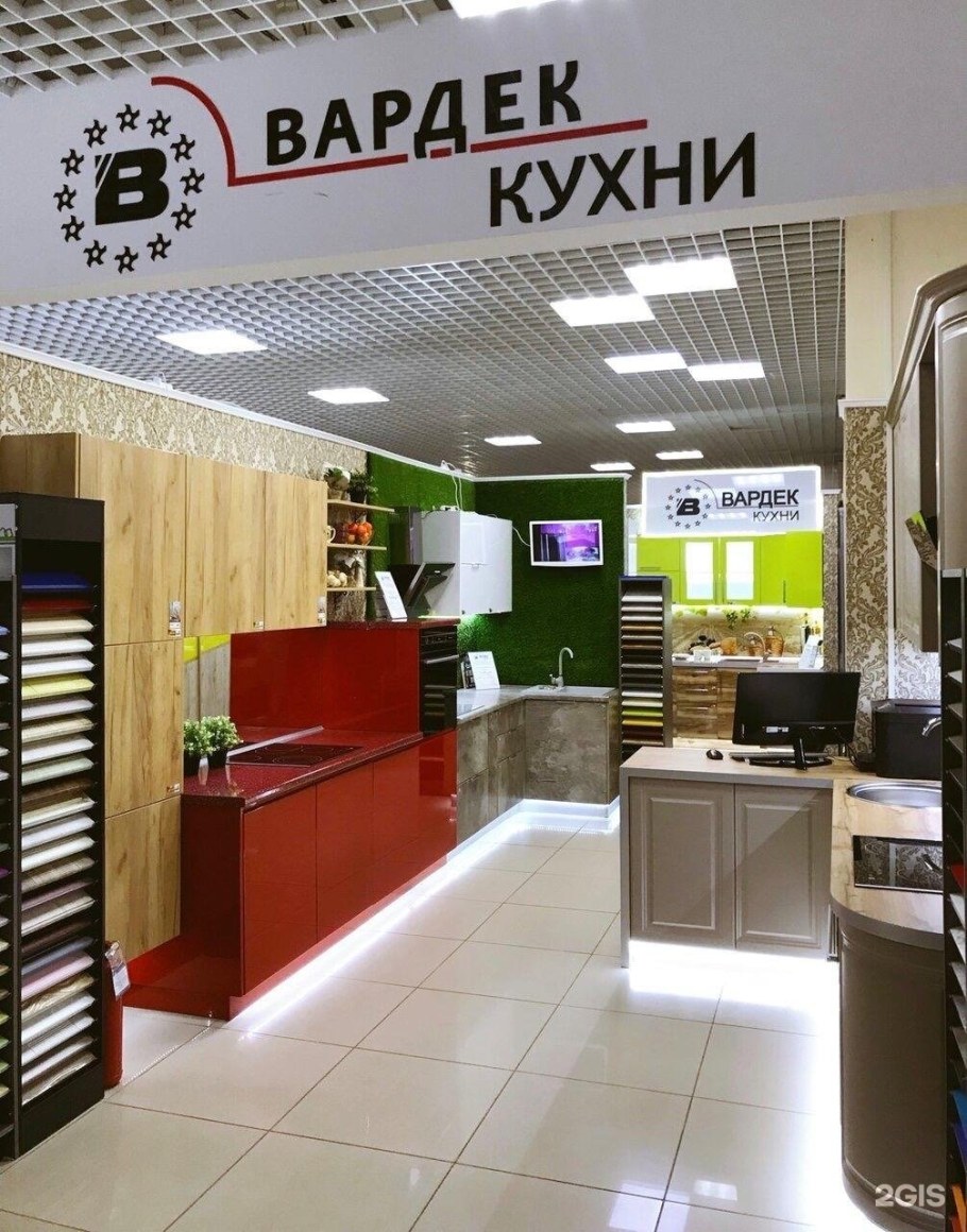 Кухни Вардек