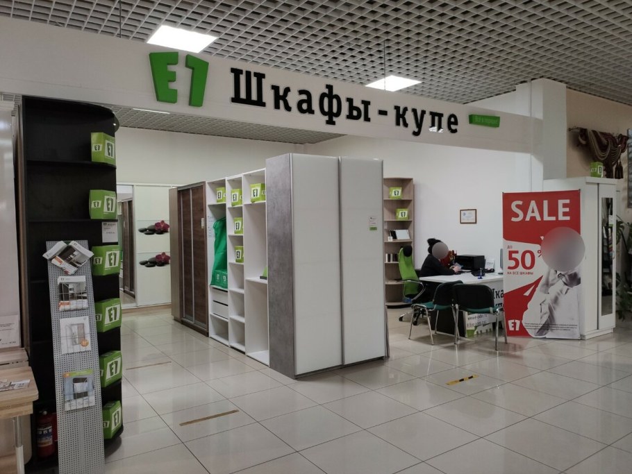 Ми мебель Щелково