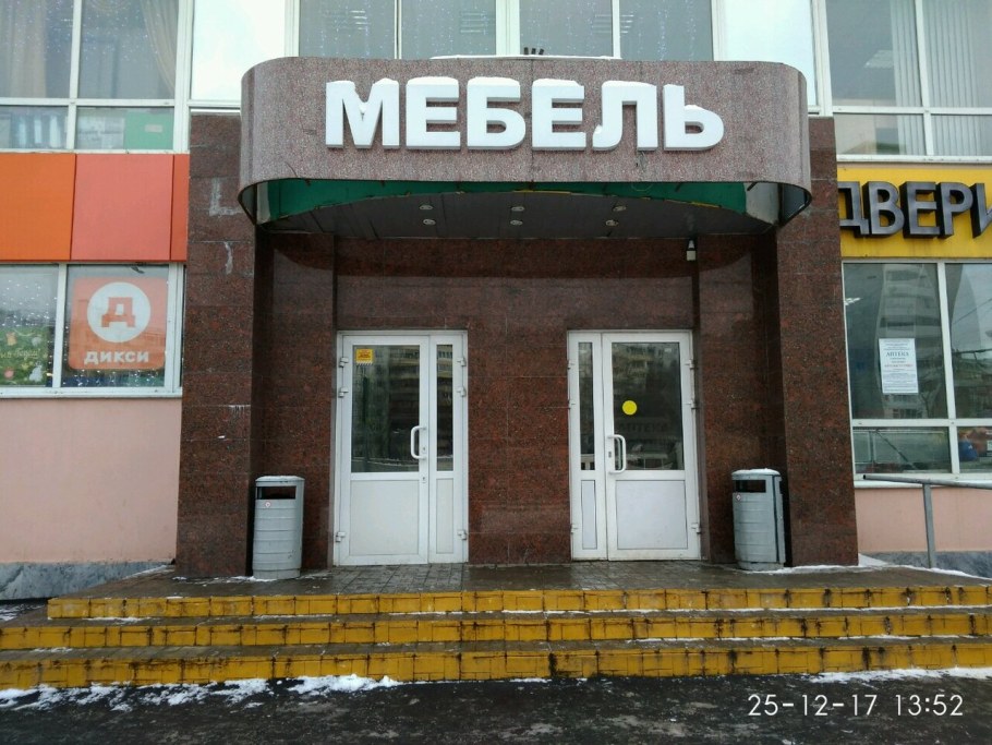 Щелковское шоссе 82