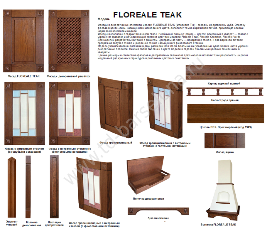 Фото фасадов КДМ кухни Джайпур