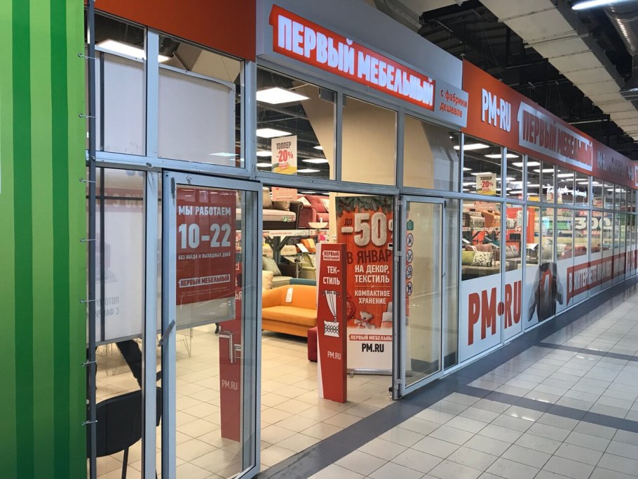 Щелковское шоссе дом 100