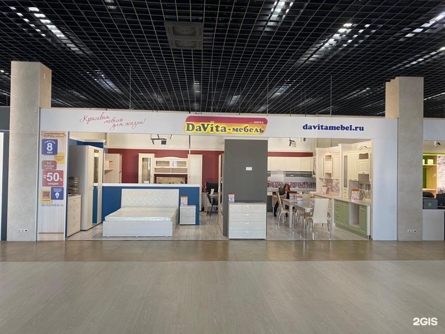 Мебельная фабрика Щелково