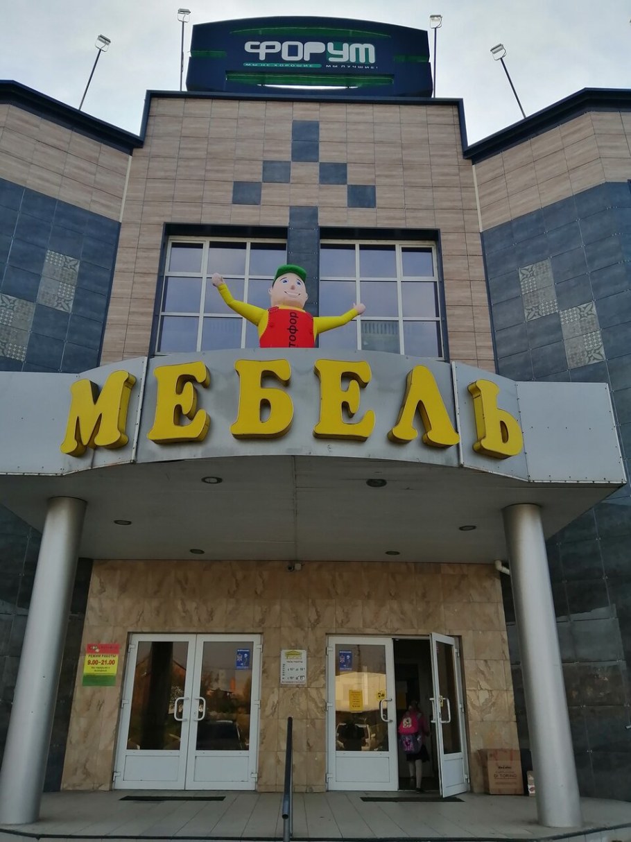 Щелково Центральная 100