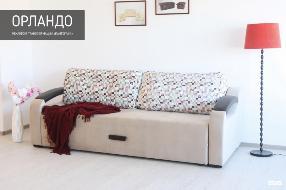 Никифорово мягкая мебель