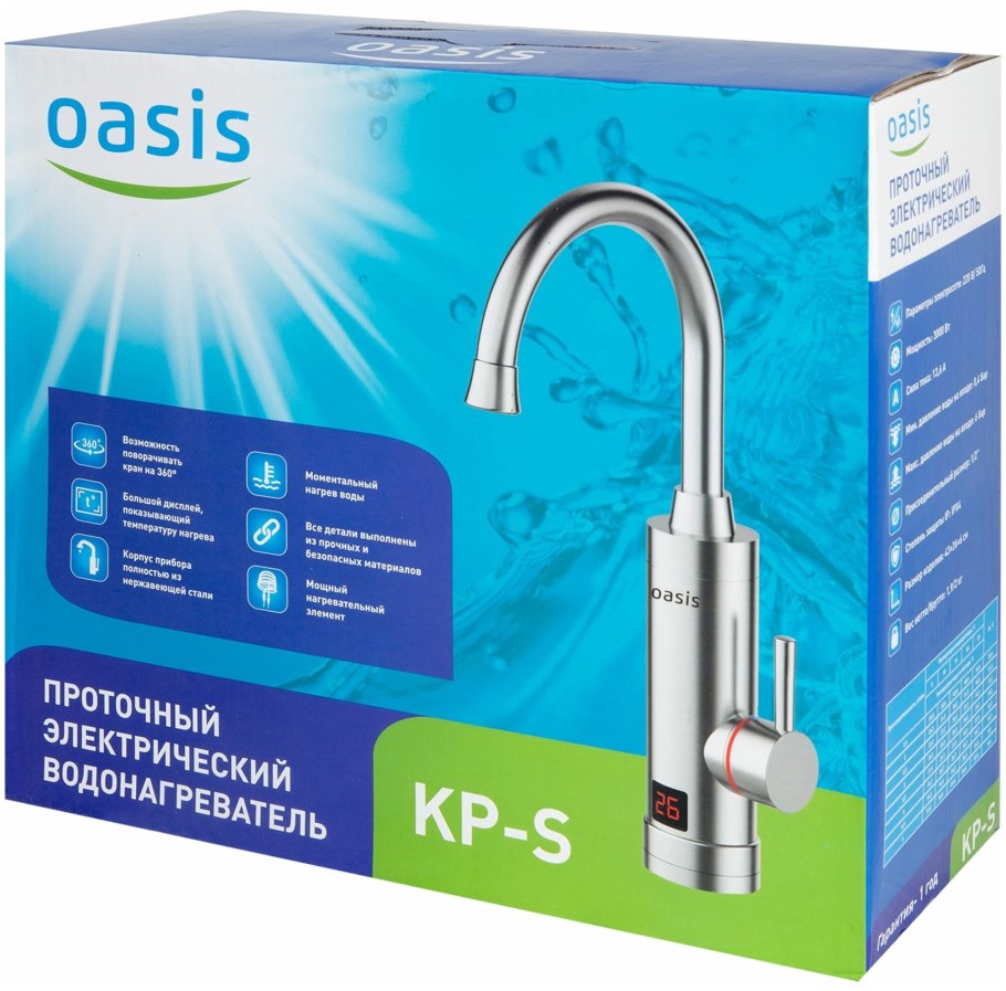 Электрический проточный водонагреватель KP-S Oasis