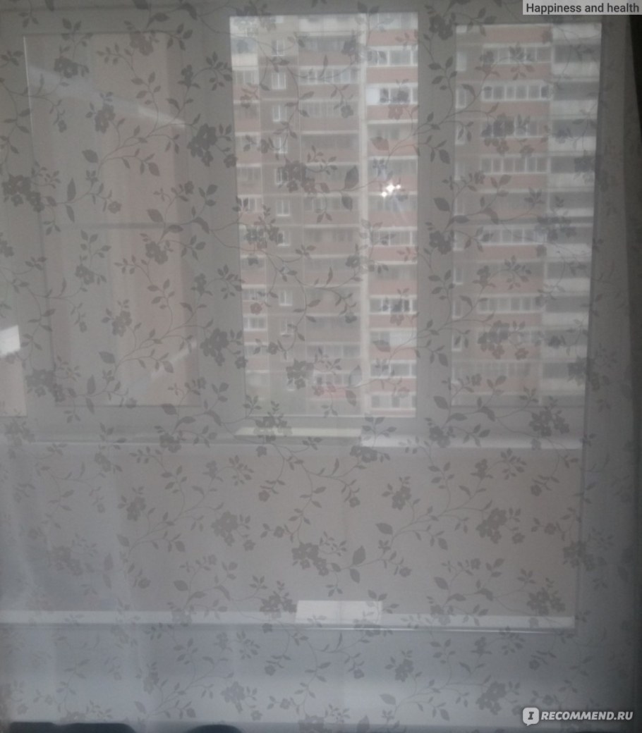 Шторы ЭНГЛАЛИ икеа