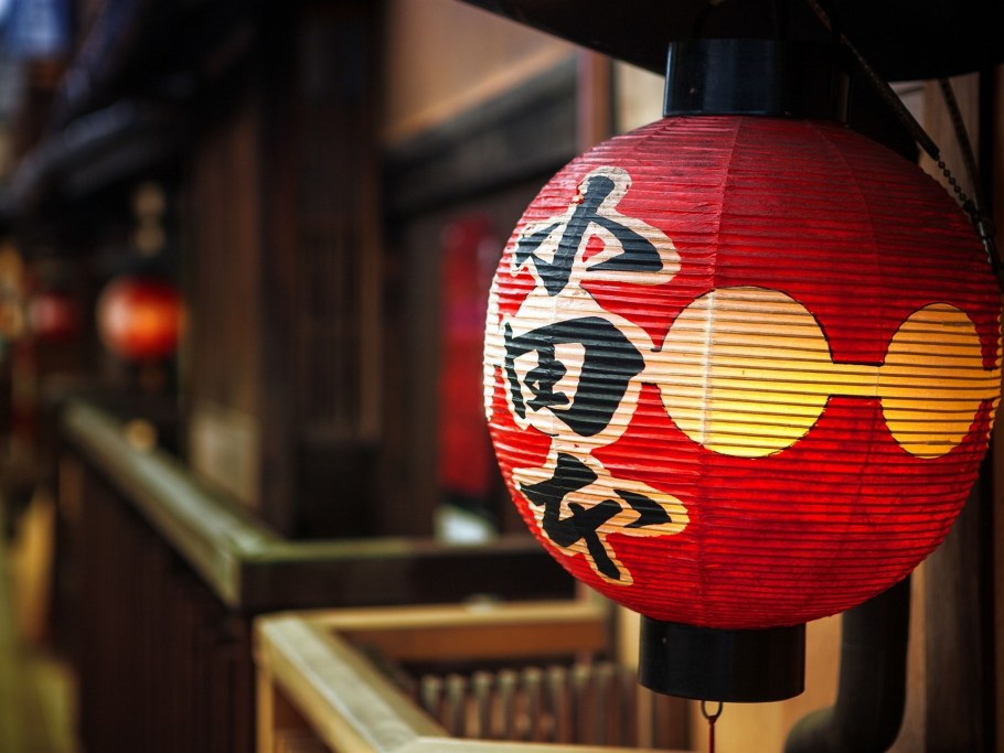 Японский фонарик с талисманом