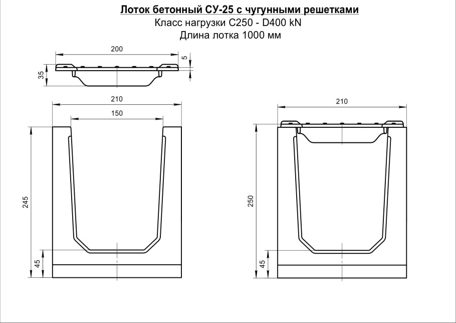 Бетонный лоток лв-15.21.10-б счугунной решеткой фирма аквасток34