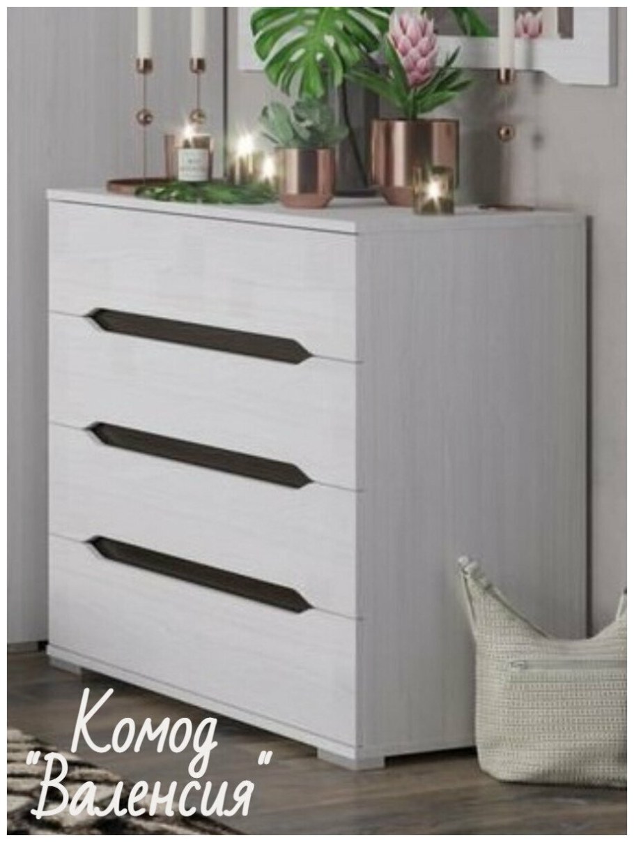 Комод 4 ящика "Валенсия" км 011