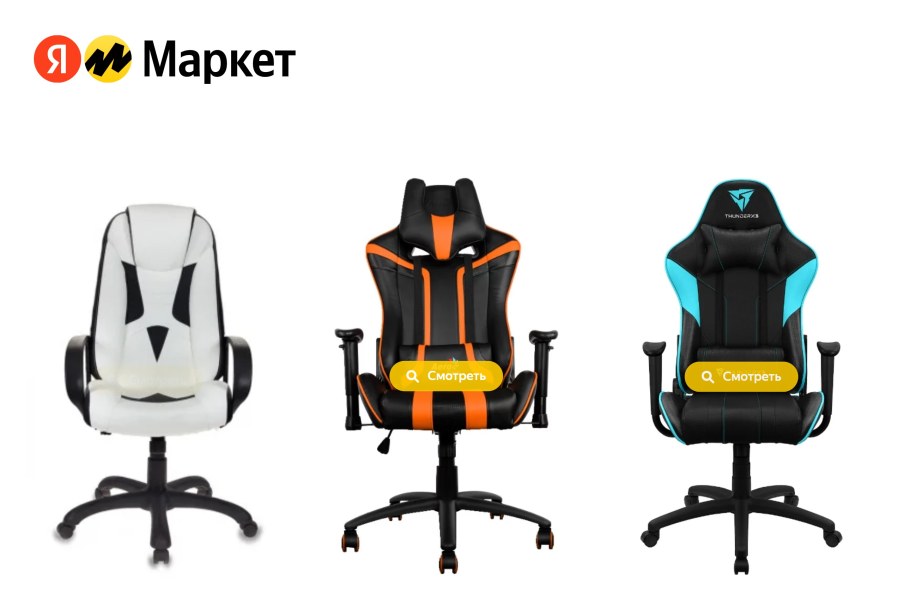 Компьютерное кресло зомби Викинг 8 бежевый