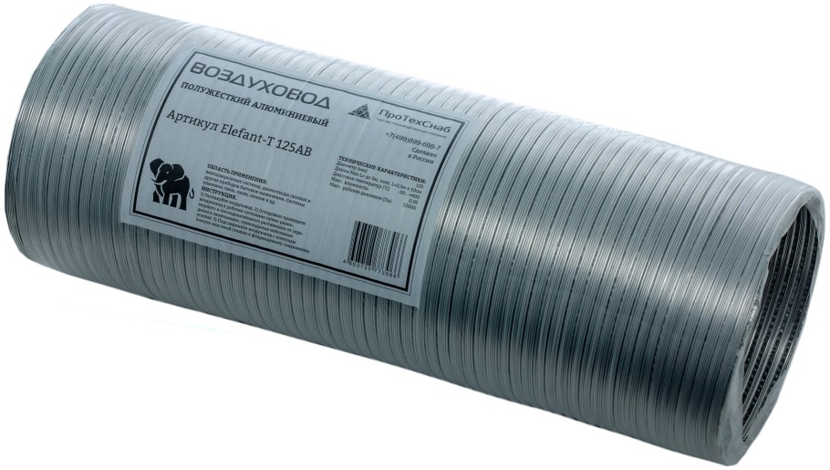 Воздуховод Diaflex DF 152мм 1м