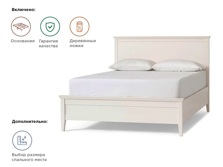 Деревянная кровать Clara