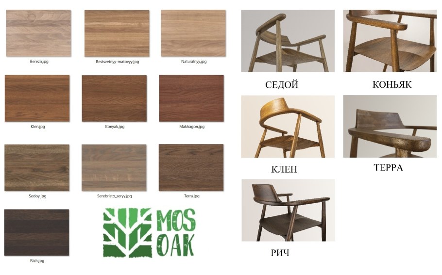 Стул Armonia из массива дуба