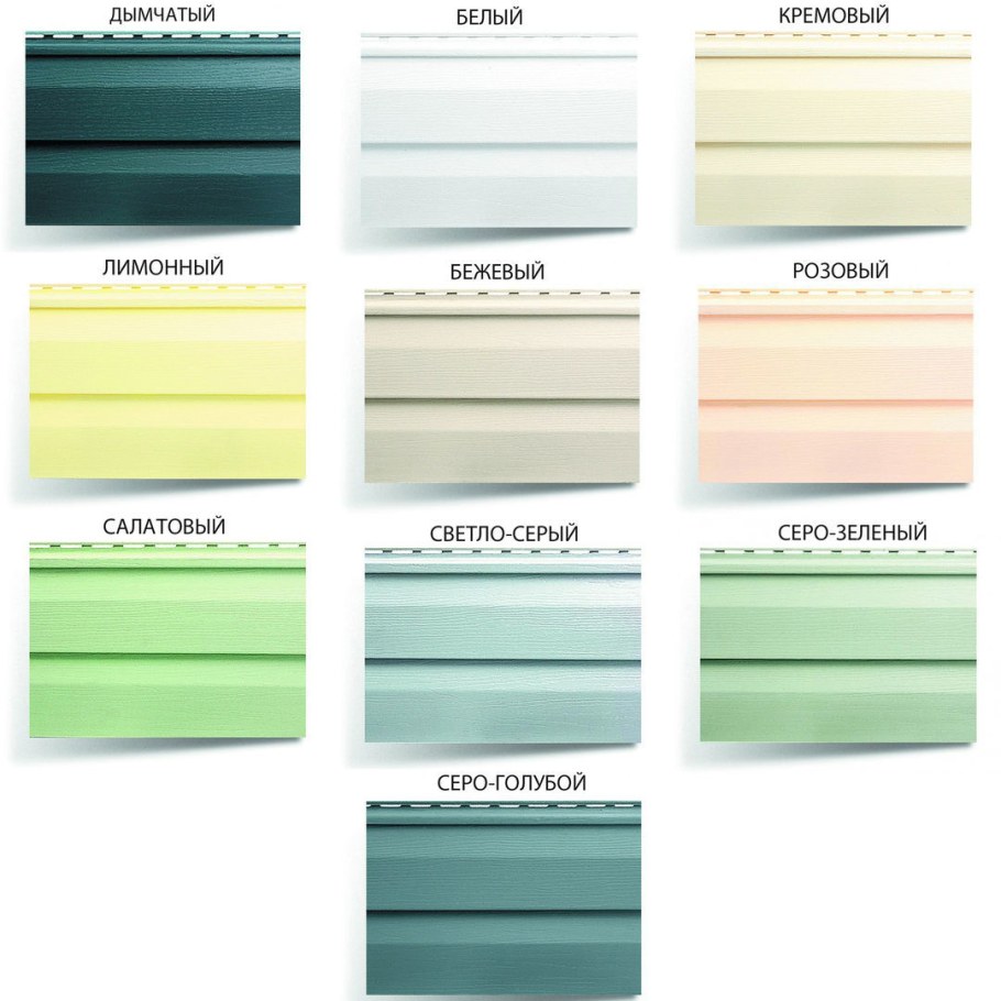 Сайдинг виниловый Альта профиль дымчатый
