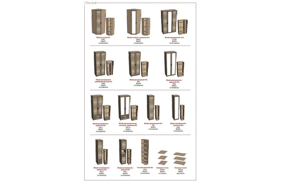 Дуб оксид Рандеву gv45