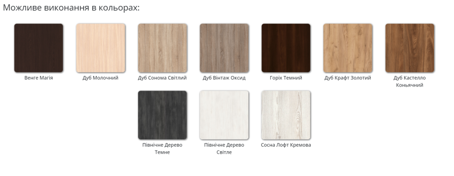 Светлый дуб на сосне