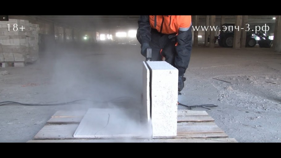 Пилим лед пилой по газобетону