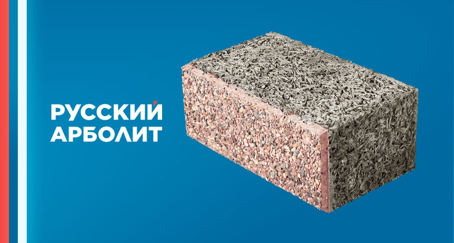 Арболитовый блок "супер 600 + фасад 18"