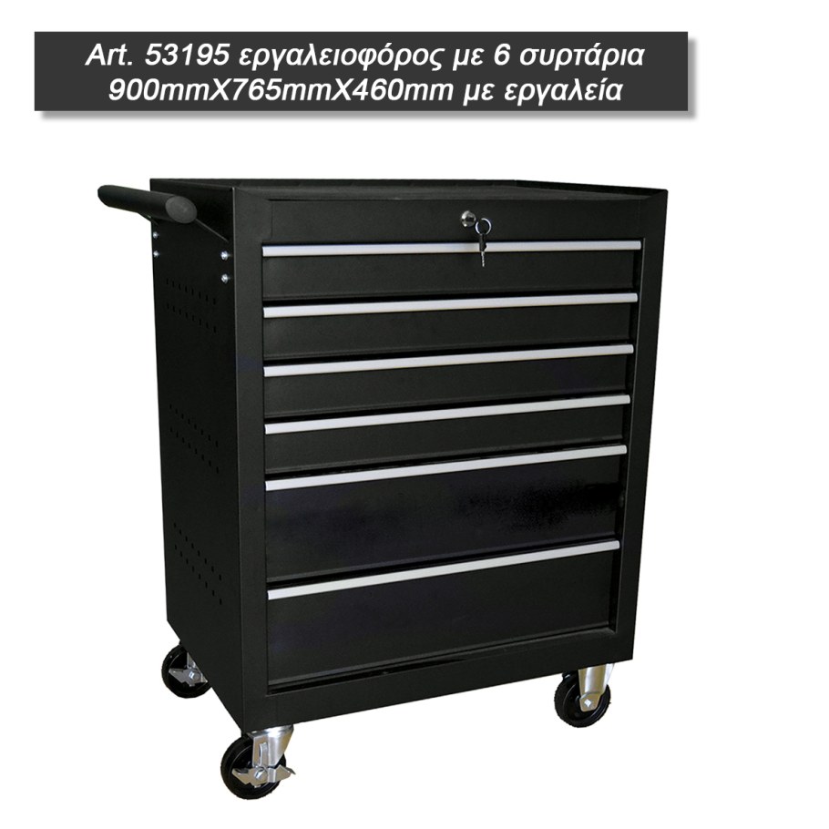Инструментальная тележка с 6 ящиками 81830