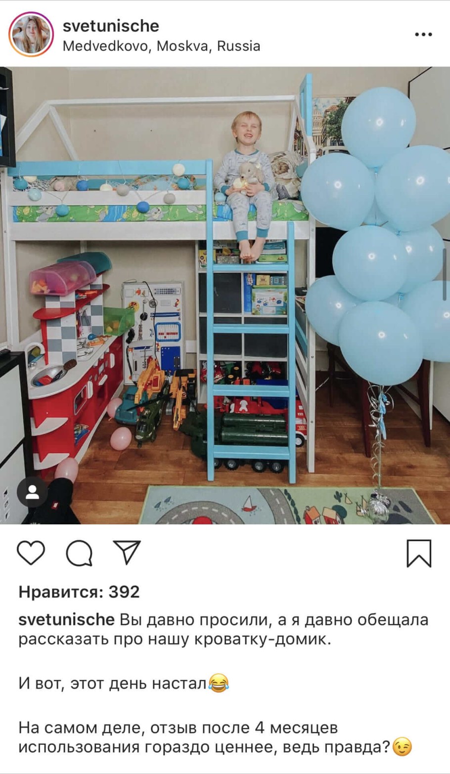 Кровать Sleep and smile