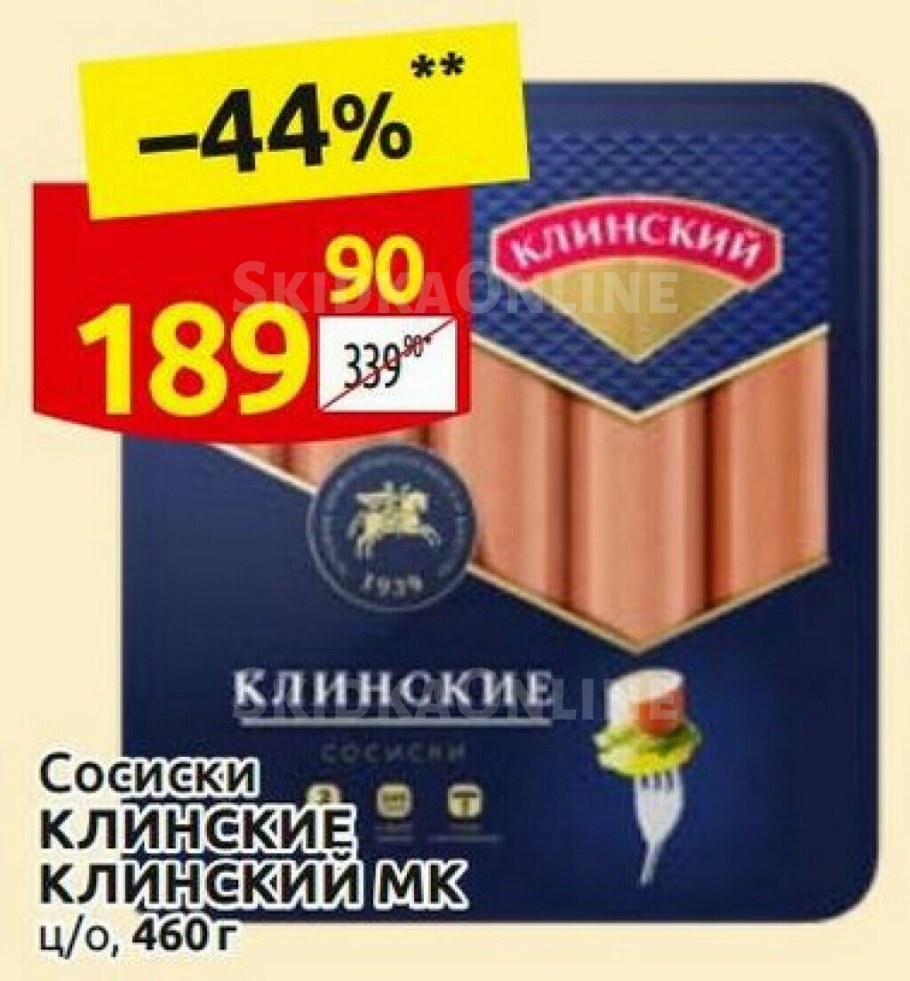 Ашан Казань каталог товаров