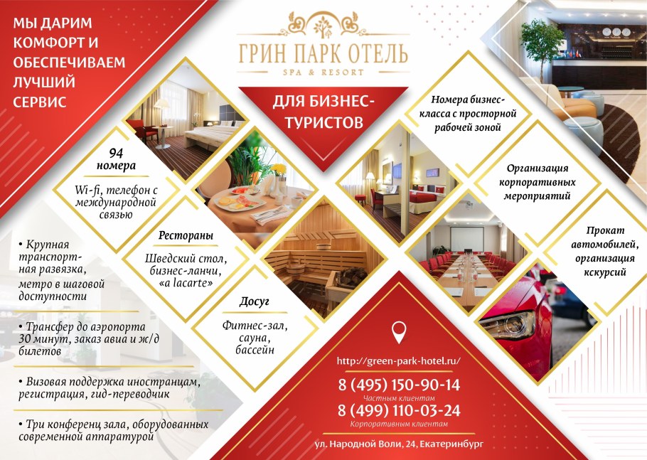 Ашан каталог