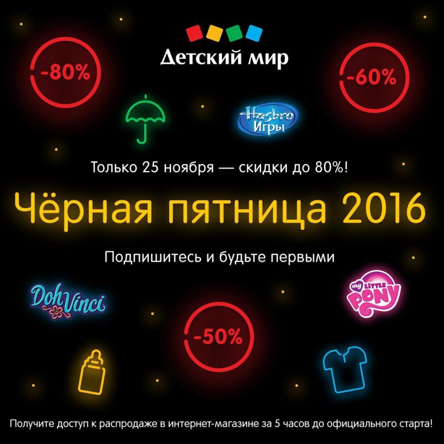 Реклама магазина женской одежды