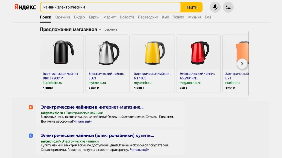 Ашан акции каталог