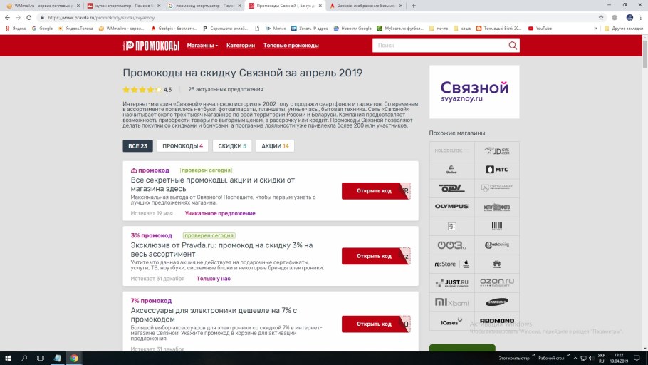 Магазин Ашан каталог