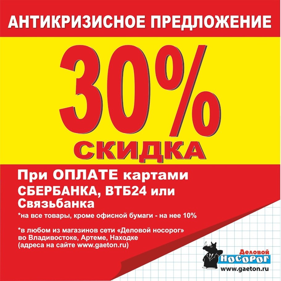 Фразы для продавцов-консультантов