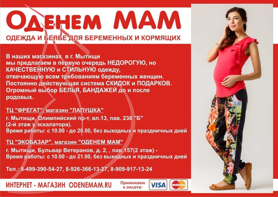 План увеличения продаж