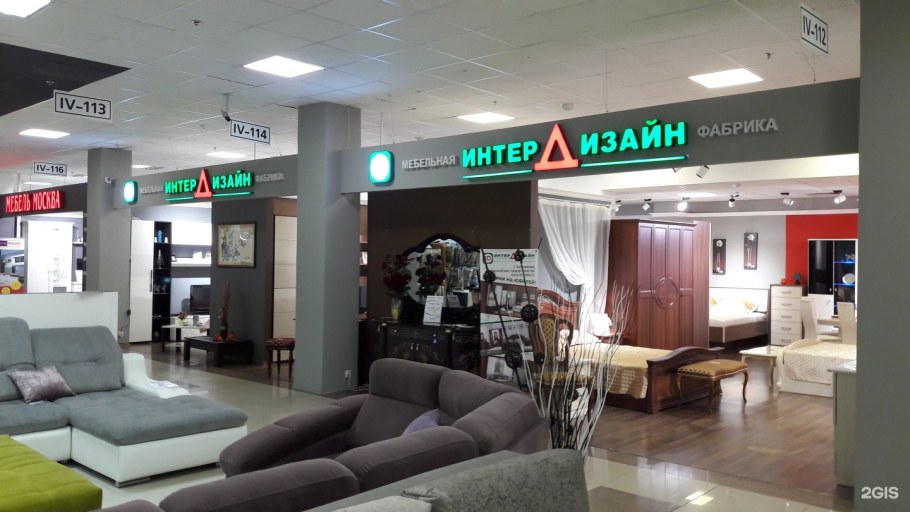 Интердизайн диваны