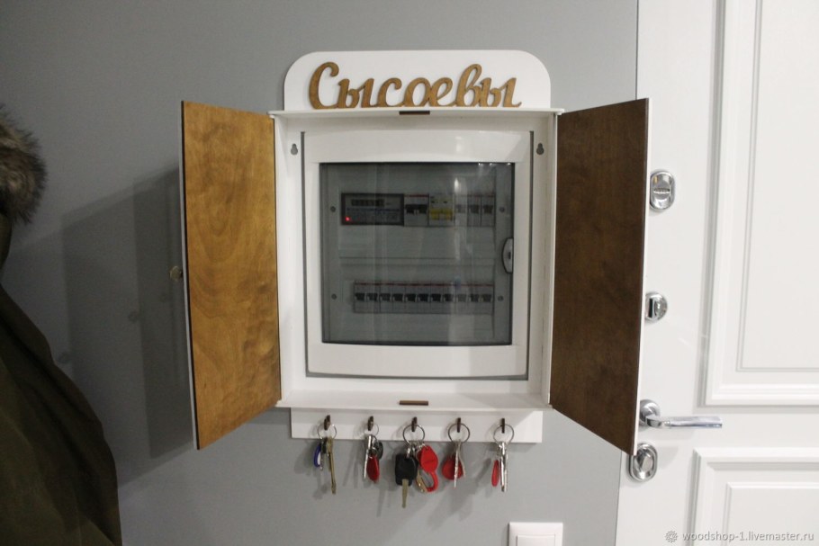 Ключница на электрощиток