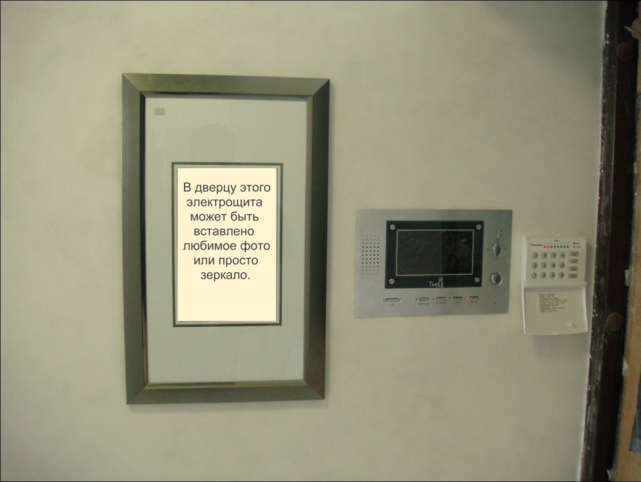 Электрощиток в подъезде в коридоре