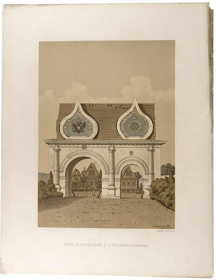 Хромолитография и.л.Кушнерева по оригиналу Шмидта. 1900