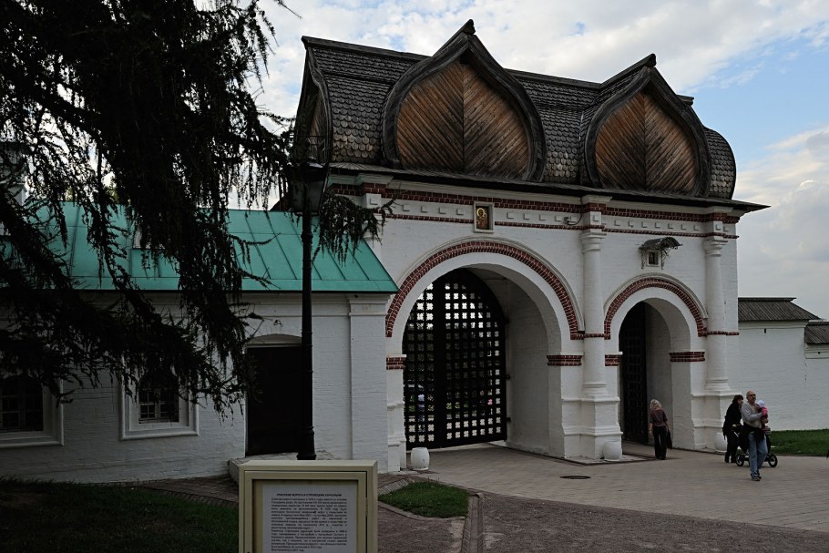 Спасские ворота Коломенское