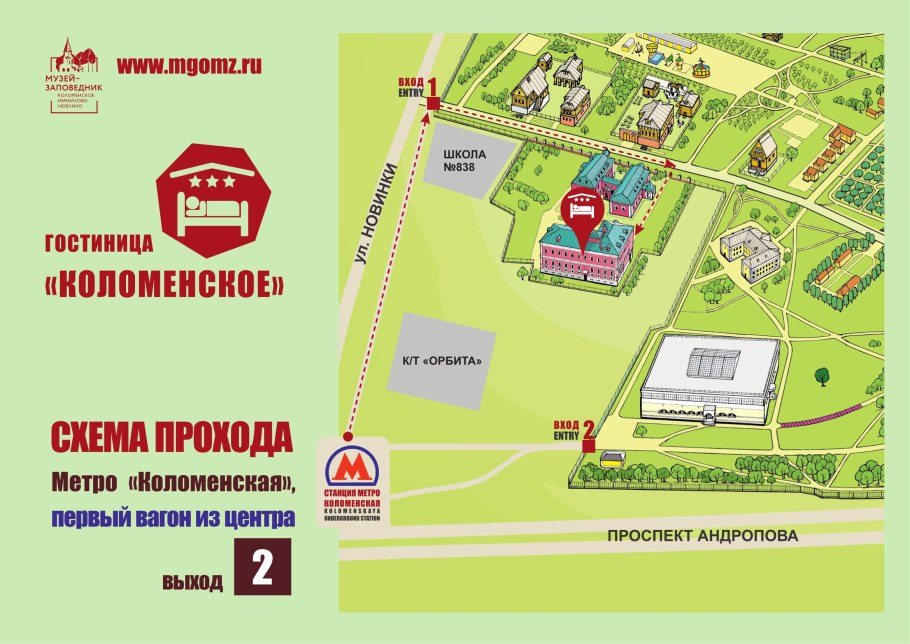 Схема музея усадьбы Коломенское
