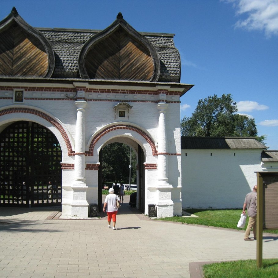 Ворота Москва 2022